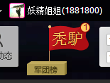 xxl妖精姐姐的主播照片