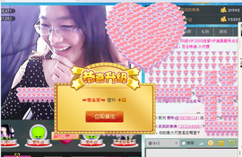 ☞思念笑☜主播照片