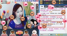 靠谱大哥**主播照片