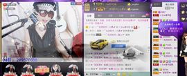 紫月~~主播照片