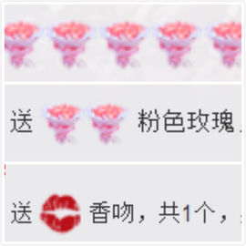 我就是瞎逛逛主播照片