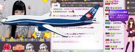 ╰☆☆∮四娘づ主播照片