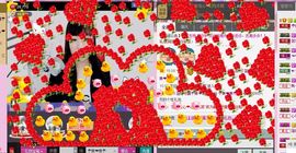 ╰☆☆∮四娘づ主播照片