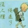 阳光切割我的记忆