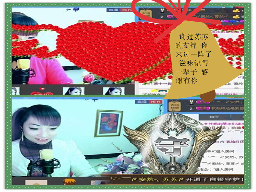 滋味回来了的图片