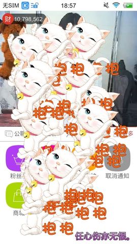 妖，丑妖主播照片