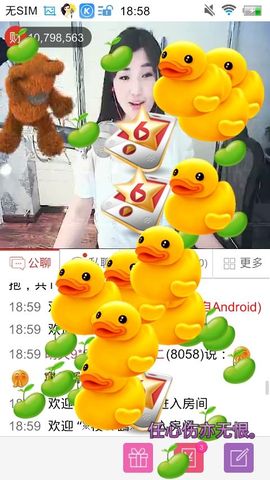 妖，丑妖主播照片