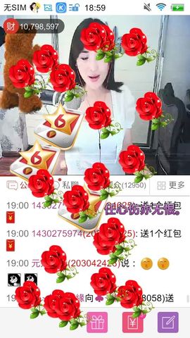妖，丑妖主播照片