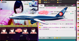 Tiffany_66主播照片
