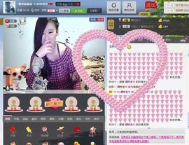 ~風吹屁屁凉~主播照片