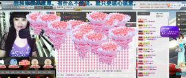 ♫小雨♥滴答♫主播照片