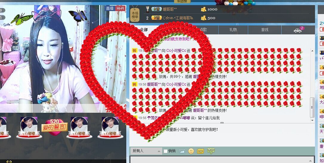 so。💗声声慢的主播照片