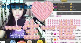 ♫小雨♥滴答♫主播照片