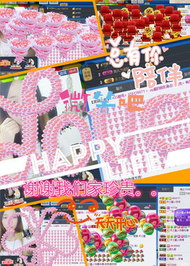 天之蓝乄依依主播照片