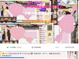 久久幸运久久♥主播照片