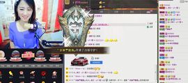 🔥桃子🔥主播照片