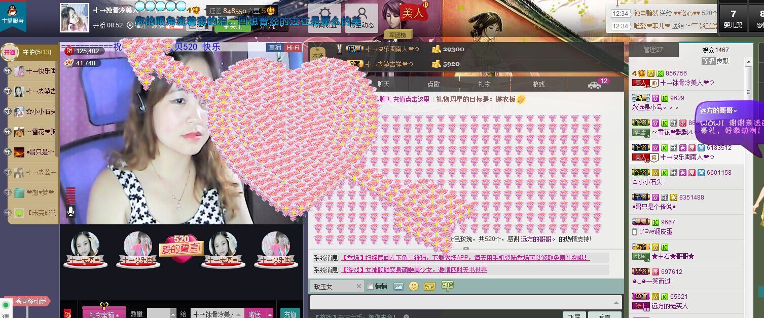 蚀骨💕冷美人的图片