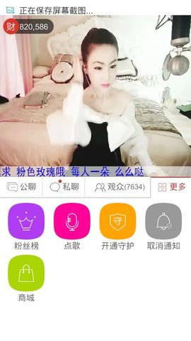 妖，丑妖主播照片