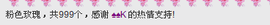 那么~安静主播照片