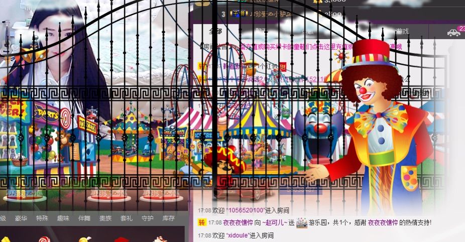 ~赵可儿~的主播照片