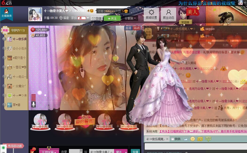 蚀骨💕冷美人的图片