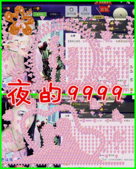暗香⸝⸝主播照片