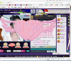 ゾ阿娟儿主播照片