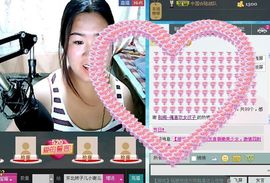 始终等你主播照片