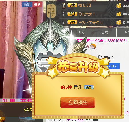 ________喵主播照片