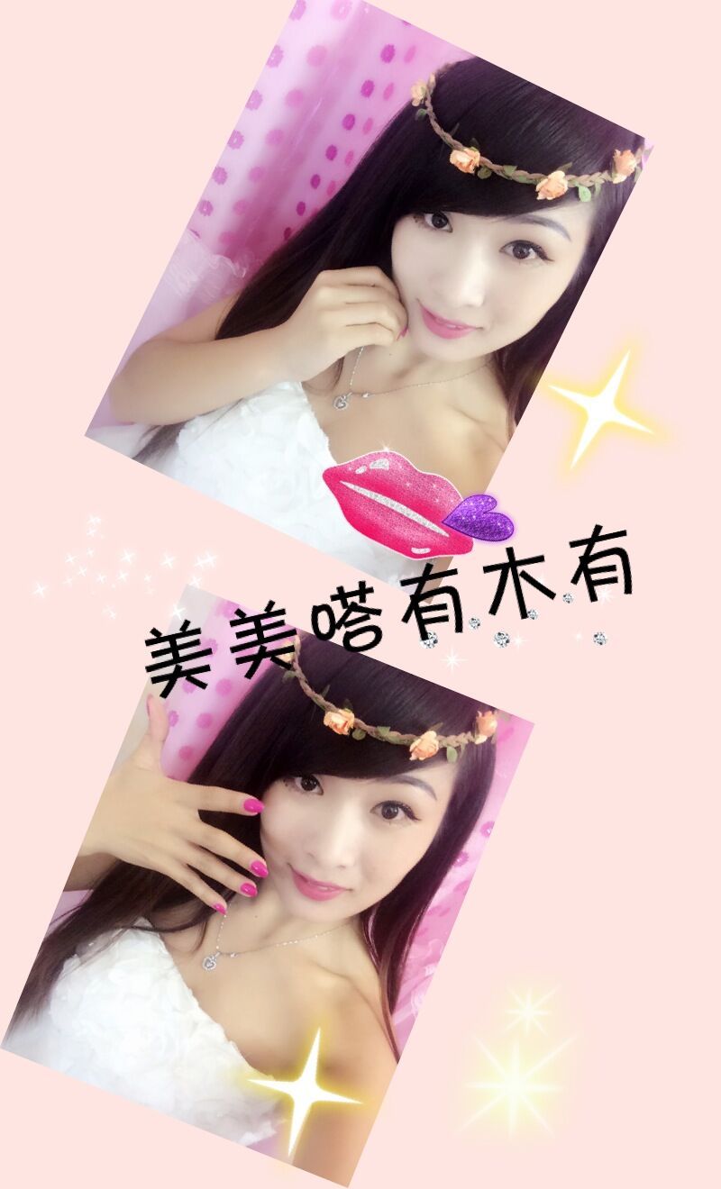 ☞♥小诺＆代理☜的图片