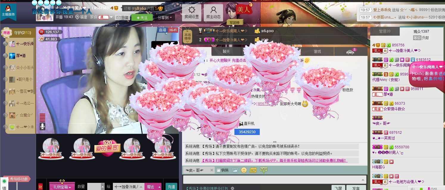 蚀骨💕冷美人的图片