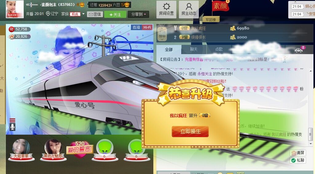 ░░素颜░░的图片