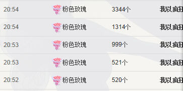 ░░素颜░░的图片