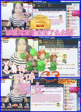 天之蓝乄依依主播照片
