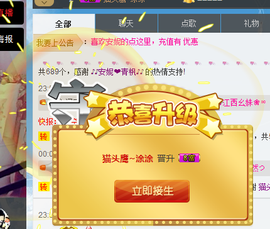 小安妮.主播照片