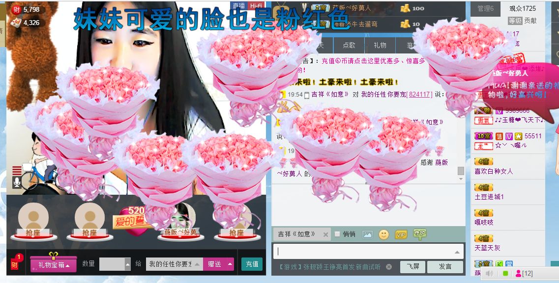 宝宝妈@主播照片