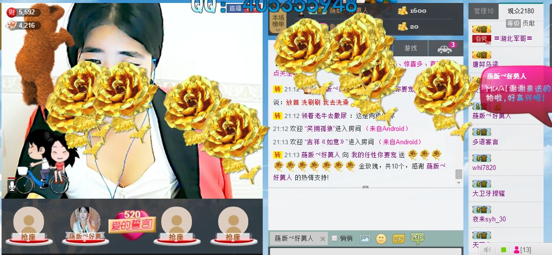 宝宝妈@主播照片