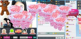 宝宝妈@主播照片