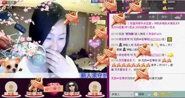靠谱大哥**主播照片