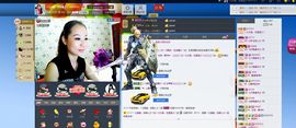大…妞主播照片