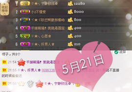 Tiffany_66主播照片