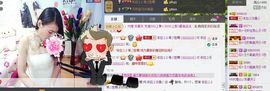 依拉☂小傻妞☂主播照片