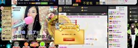 ╰゛若•.主播照片