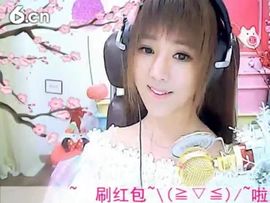 姑娘，你不懂我的爱主播照片