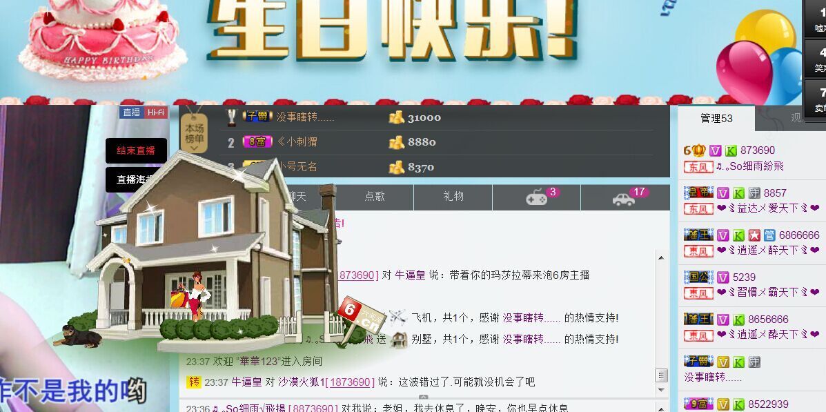 涼心168的主播照片
