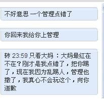 为爱♥♡灬停留主播照片