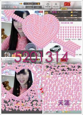 じ★╮凡间精灵小小✿主播照片