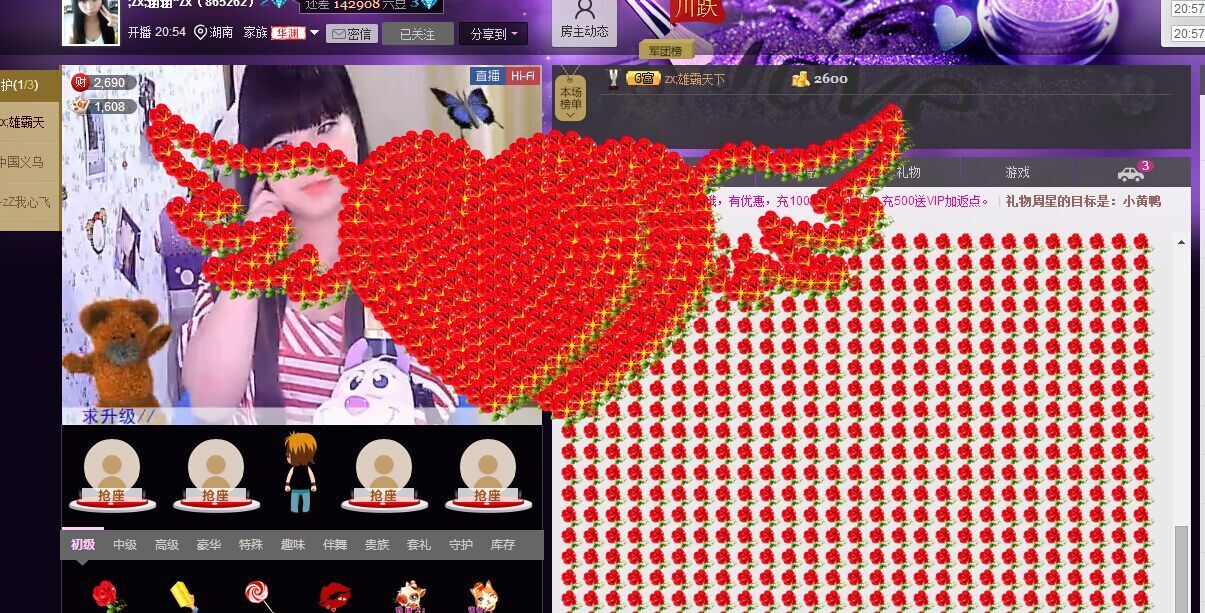 【涵涵yy】的图片