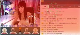 婲香小倩钢管舞主播照片