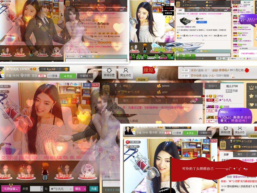 久久幸运久久♥的图片
